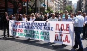 Ανοιχτή σύγκρουση ΚΚΕ με ΠΟΕ- ΟΤΑ