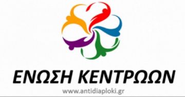 Mάλλον η κυβέρνηση κάνει πολύ κακό ξεκίνημα.