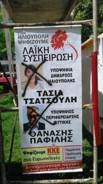 φασιστική επίθεση σε προεκλογικό περίπτερο του ΚΚΕ στην Ηλιούπολη