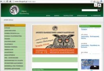 Δ.Σ. σήμερα...(Δες το εδώ)