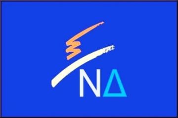 Γαλάζιοι εμφύλιοι στον δρόμο προς τις κάλπες