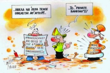Με 1.500.000 ευρώ που κόστισε η τράπεζα θεμάτων θα είχαν προσληφθεί 1000 αναπληρωτές