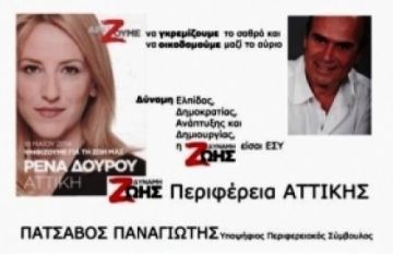 Ήρθε η στιγμή...