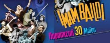 Οι IMAM BAILDI στο Ρυθμό Stage