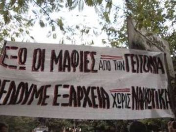 Νέες διώξεις στα Εξάρχεια με ανώνυμο τηλεφώνημα