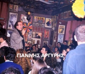Εφυγε από τη ζωή ο τραγουδιστής και στιχουργός Γιάννης Αργύρης (Νέο Κύμα)
