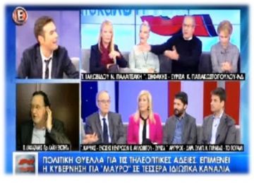 Πάλι ο Λαφαζάνης, ?αναστατώνει? την  καθημερινότητα μας!