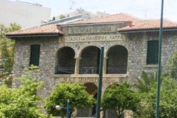 Το μεγάλο φαγοπότι της «Ανελεήμονος» Εταιρείας