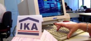 Ενσημα και δικαίωμα σύνταξης με ένα... κλικ