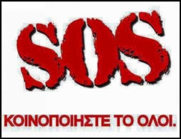 Θανατηφόρο τροχαίο με 24χρονο στο Κηφισό. Ζητούνται πληροφορίες