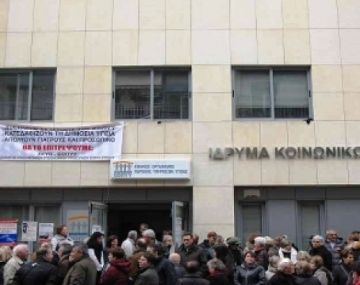 Αγωνιστικό κάλεσμα για την σωτηρία της πρωτοβάθμιας φροντίδας υγείας στον Βύρωνα.