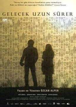 ΠΡΟΒΟΛΗ ΤΗΣ ΒΡΑΒΕΥΜΕΝΗΣ ΤΑΙΝΙΑΣ 