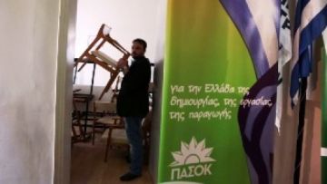 Ναυμαχία σε μπανιέρα: Ξεκινά την Παρασκευή το έκτακτο Συνέδριο του ΠΑΣΟΚ