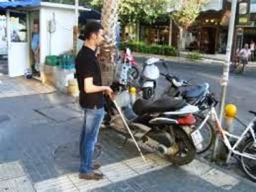 Παγκόσμια Ημέρα των Τυφλών