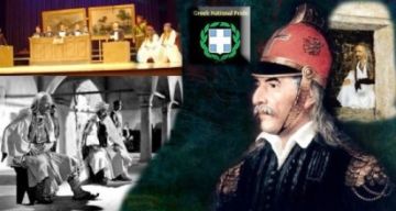 Σύλλογος Αρκάδων και η Δίκη Κολοκοτρώνη