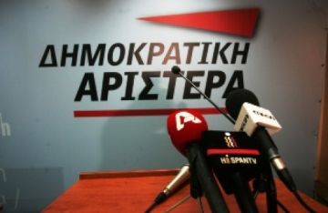 ΔΗΜΑΡ: Ποιοι εκλέγονται στη νέα Κεντρική Επιτροπή