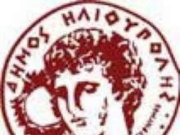 Πολιτική σκοπιμότητα υποκρύπτει η παραίτηση από το Δ.Σ. του κου Τ. Ευσταθίου