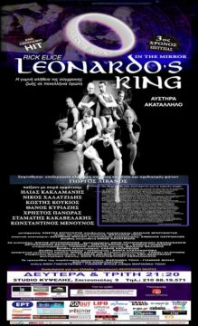 Studio Κυψέλης: 