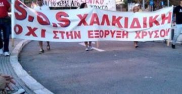 ΤΟ ΑΛΛΟ? ΑΚΡΟ