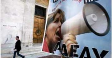 ΑΔΕΔΥ: Αντιρατσιστικό συλλαλητήριο στα Προπύλαια