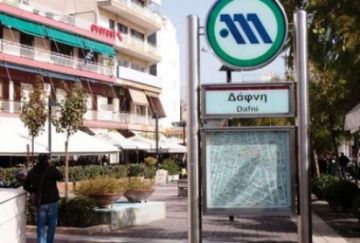 Τώρα και σφαίρες κατά διαδηλωτών;