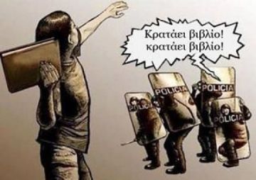 χωρίς λόγια