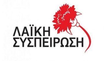 Μια αναγκαία και οφειλόμενη απάντηση  στο Προεδρείο του Δημοτικού Συμβουλίου Ηλιούπολης