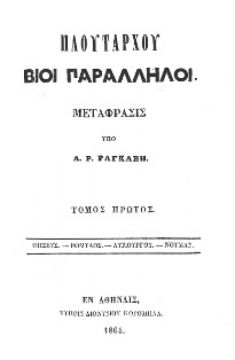 Σύλλογος Εργαζομένων ΚΕΔΕ: Διαδημοτική κινητικότΙΤΑ ημετέρων και κολλητών δημάρχων!!!