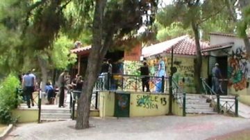 Ανακοίνωση για την κατάληψη του Δημοτικού Αναψυκτηρίου στο Άλσος της Ανάληψης