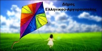 ΚΑΘΑΡΑ ΔΕΥΤΕΡΑ ΓιορτάΖΟΥΜΕ τα ΚΟΥΛΟΥΜΑ??