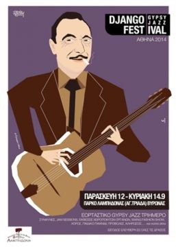 Django Festival 2014