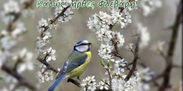 Ο καιρός την Τετάρτη 1 Φεβρουαρίου 2023