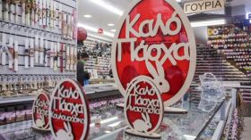 Από αύριο Πέμπτη, το εορταστικό ωράριο στα εμπορικά καταστήματα