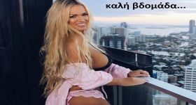 Τα ζώδια την Δευτέρα 10 Νοεμβρίου 2025