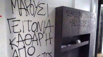 Συνελήφθη ο γιος του Σκουρλέτη σε επεισόδια αντιεξουσιαστών  