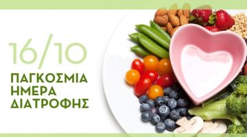 Ο καιρός την Πέμπτη 16 Οκτωβρίου 2025