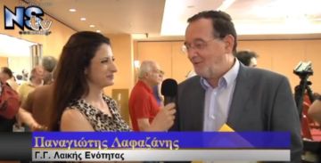 Παναγιώτης Λαφαζάνης στο NSTv : '' Χωρίς ιδιαίτερες συνέπειες το Brexit. Αποτελεί εναλλακτικό δρόμο για όλους