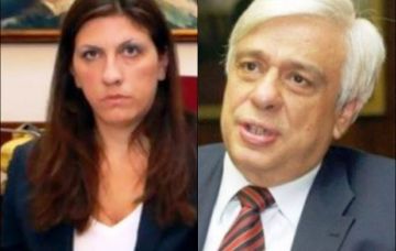 Απάντηση της Ζωής Κωνσταντοπούλου στον Προκόπη Παυλόπουλο για τη δεξίωση στο Προεδρικό Μέγαρο