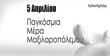 Ο καιρός το Σάββατο 5 Απριλίου 2025