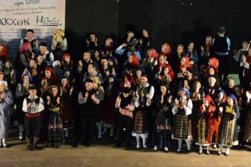 Χορευτικός Πολιτιστικός Σύλλογος ''Μέθεξις''. Σας περιμένουμε...