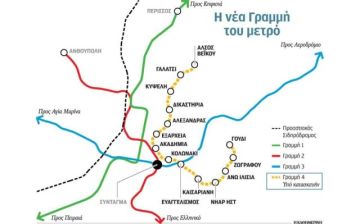 Το 2017 η Γραμμή 4 του μετρό