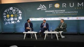 4ο Forum  ΣΠΑΥ ''Ψηφιακός Μετασχηματισμός και Τεχνητή Νοημοσύνη στην Αυτοδιοίκηση:  Ώρα για πράξη, όχι θεωρία''