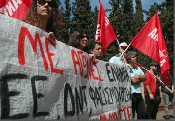 Η ΑΝΤΑΡΣΥΑ καλεί σε αντικυβερνητική συγκέντρωση διαμαρτυρίας στην πλατεία της Καισαριανής την Κυριακή το απόγευμα, στις 6.00 μ.μ  