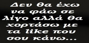 Ανατιμήσεις δίχως τέλος στα τρόφιμα - Στα ύψη γαλακτομικά, κρέατα