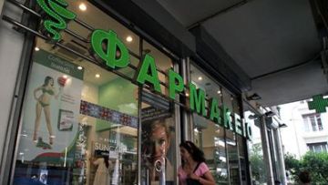 Απαλλάσσονται από τη φαρμακευτική δαπάνη όσοι έχασαν το ΕΚΑΣ