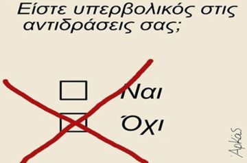 Για όσους πραγματικά δεν κατάλαβαν !  (Όσοι δεν θέλουν να καταλάβουν, ας μην κάνουν τον κόπο...) (του Θάνου Κατσώνη)