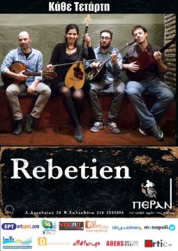 Οι «Rebetien» στο «Πέραν»