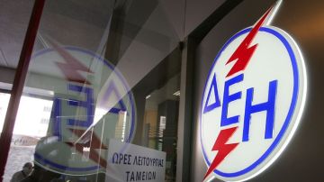 Κινδυνεύει με χρεοκοπία η ΔΕΗ εντός του 2017