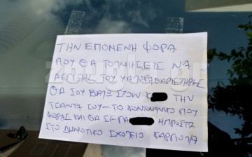 Υπήρξε εξέλιξη με τον οδηγό απ' το Βύρωνα και την μητέρα με το ανάπηρο παιδί