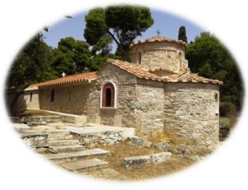 ΠΑΝΗΓΥΡΙΣ ΒΥΖΑΝΤΙΝΟΥ ΝΑΟΥ